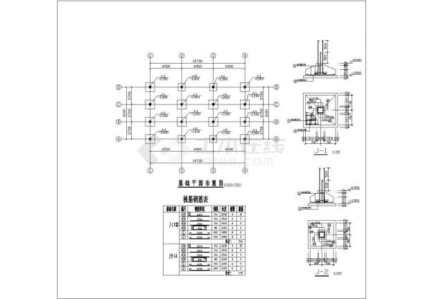 梅州貴陽市某現代化村鎮2層鋼混框架民居樓結構設計CAD圖紙